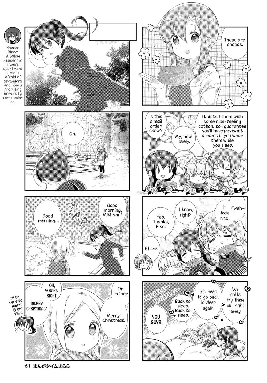 Chapter 158 - Page 6