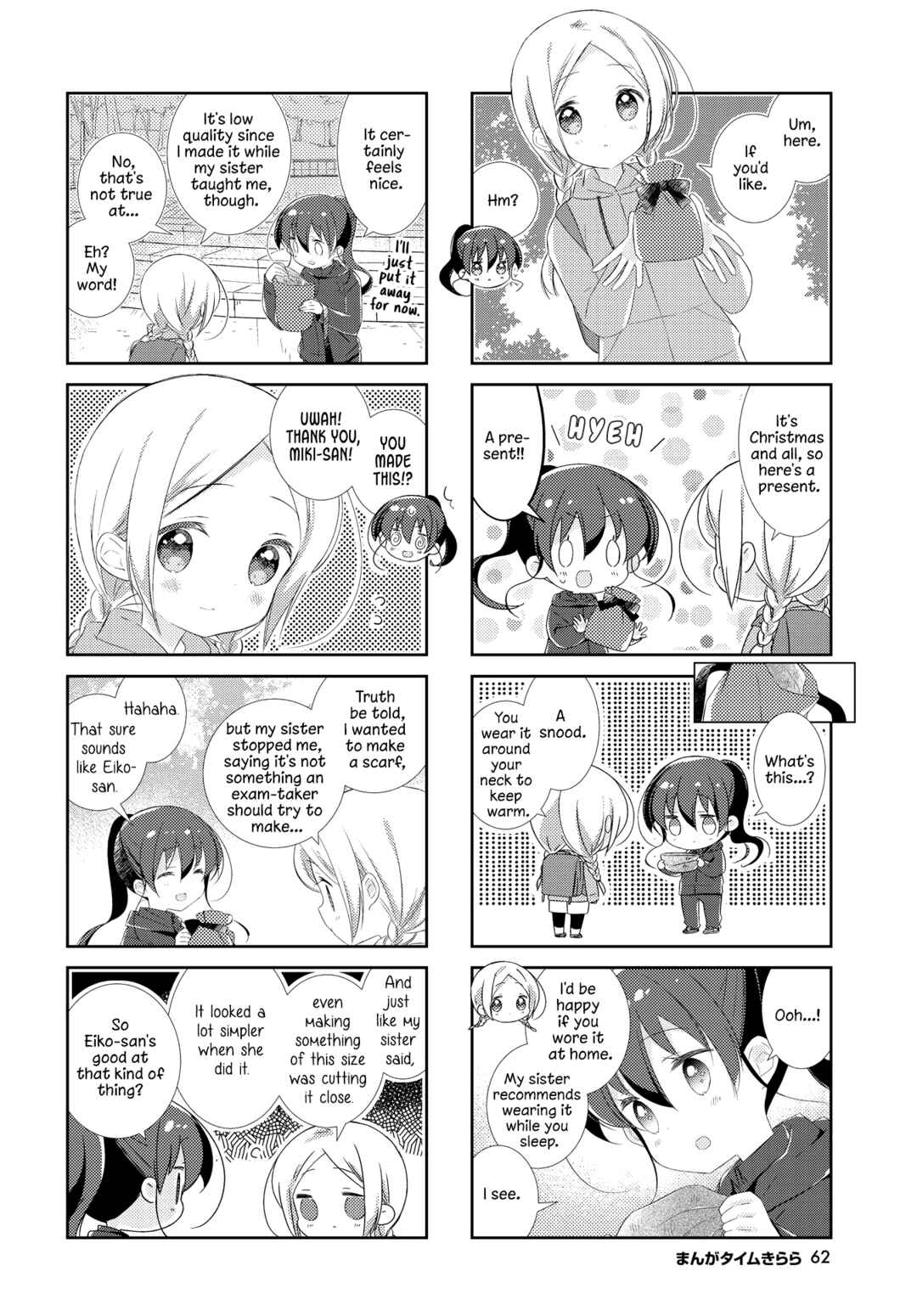 Chapter 158 - Page 7