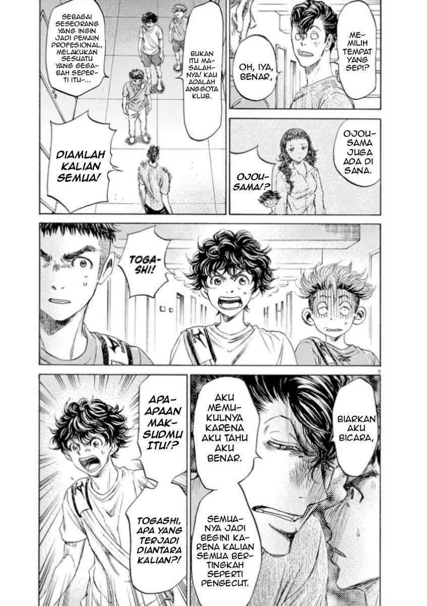 Chapter 88 - Page 9