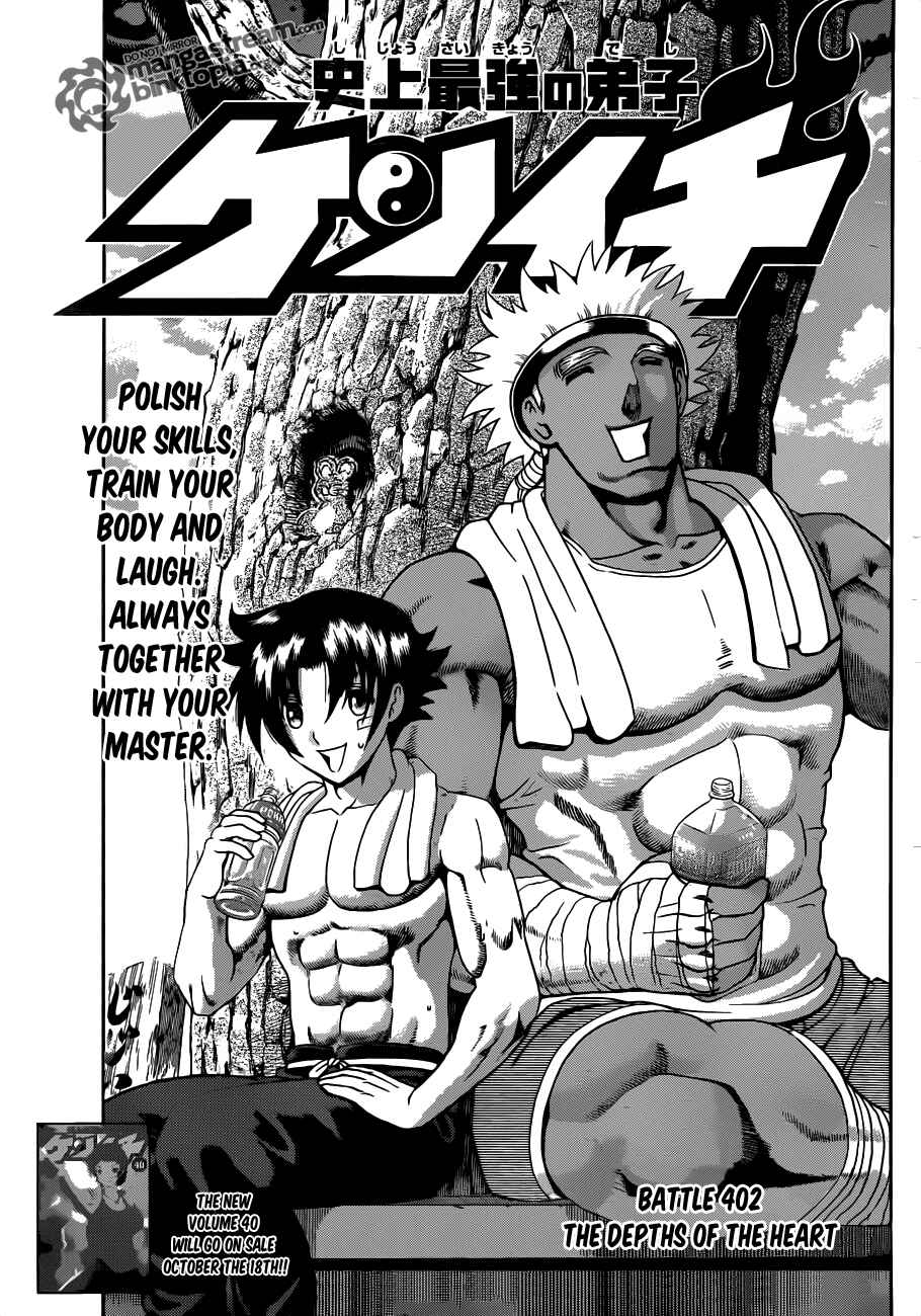 Chapter 402 - Page 1