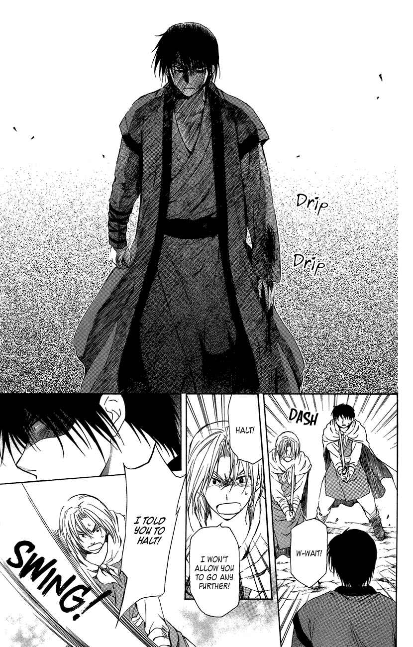Chapter 91 - Page 10
