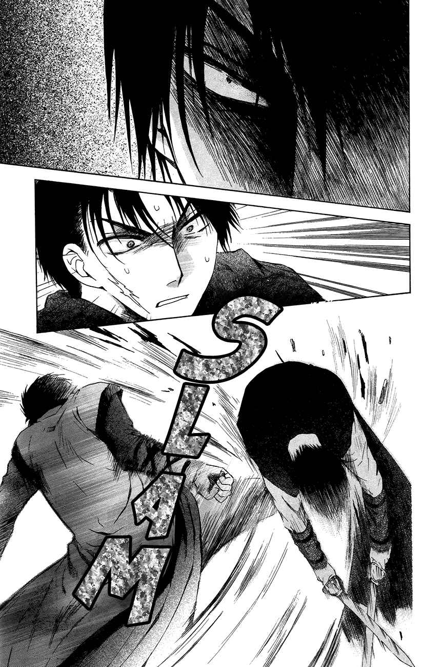 Chapter 91 - Page 14