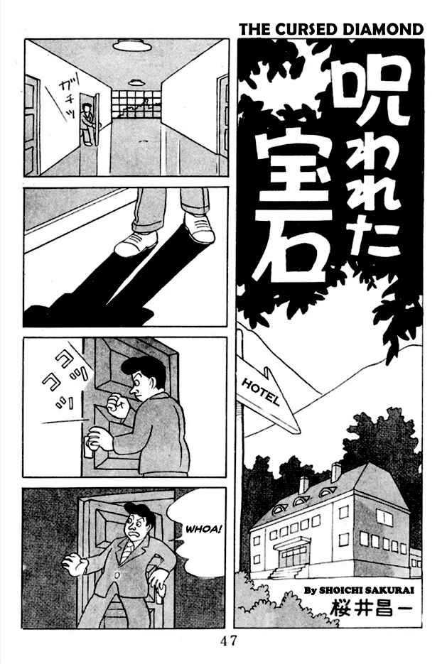 Chapter 3 - Page 1