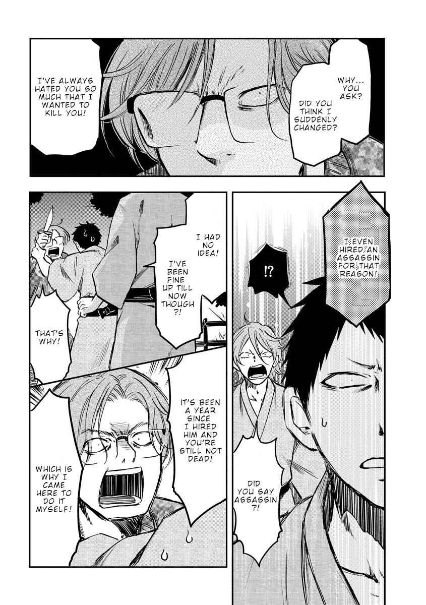 Chapter 34 - Page 3