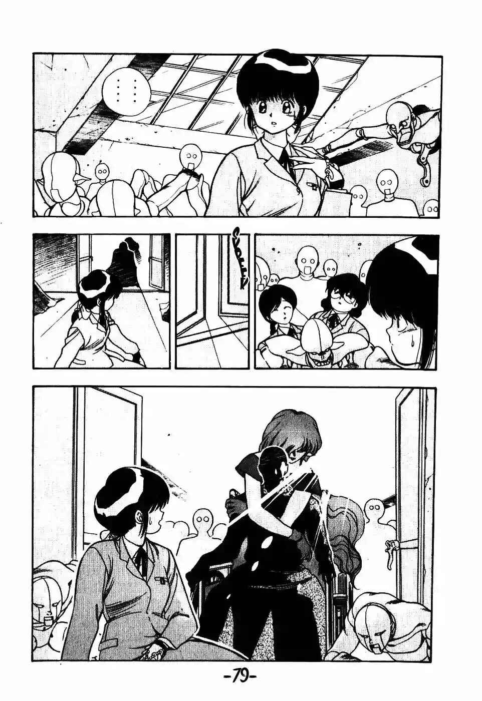 Chapter 21 - Page 14
