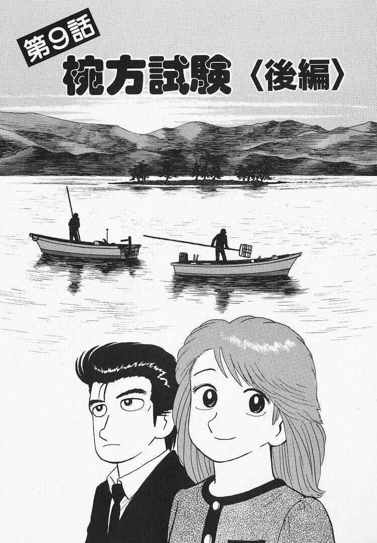 Chapter 131 - Page 1