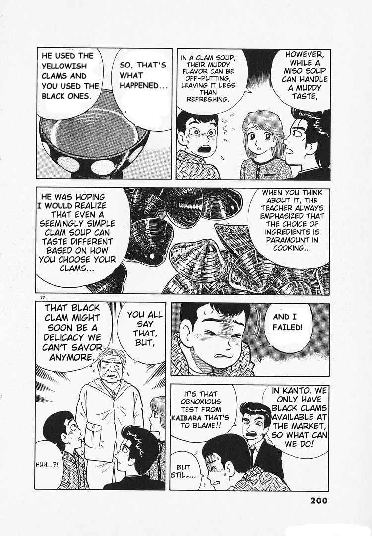 Chapter 131 - Page 12