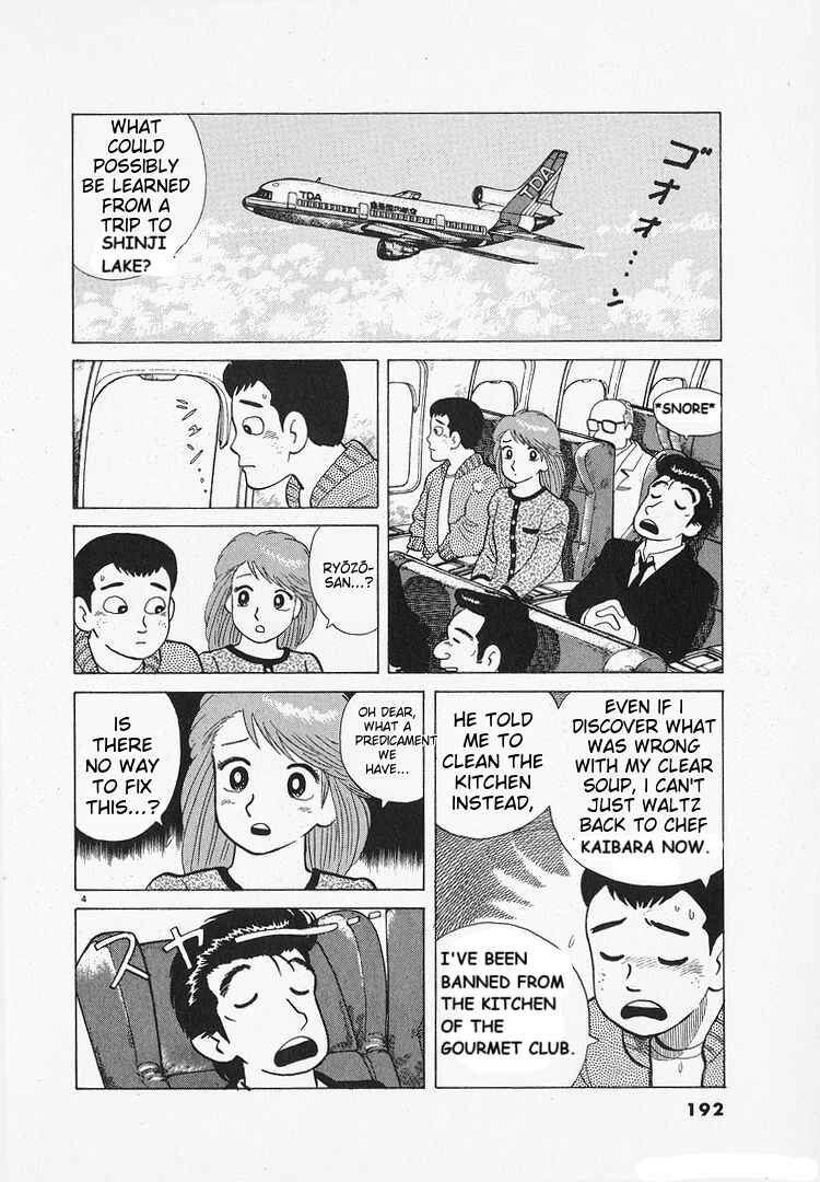 Chapter 131 - Page 4