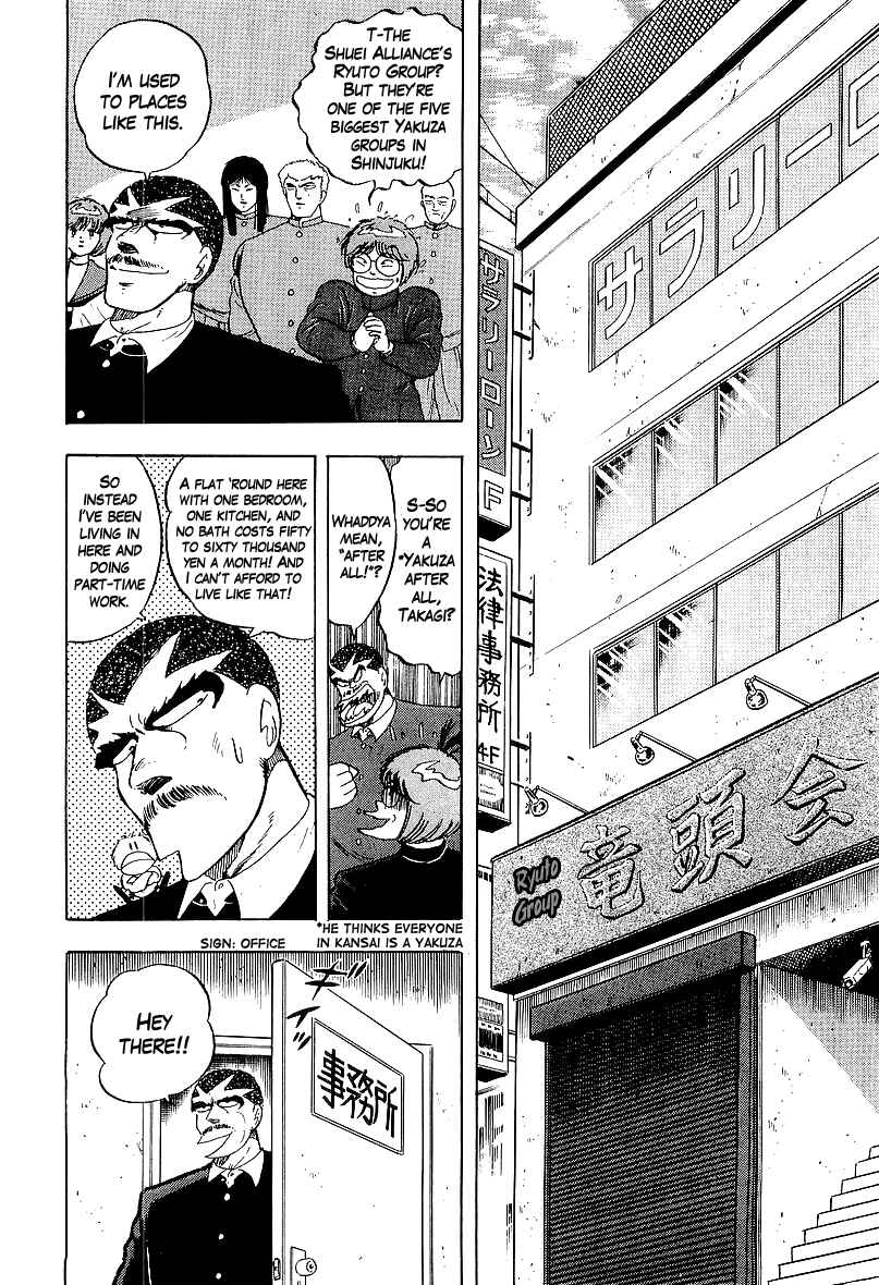 Chapter 164 - Page 14