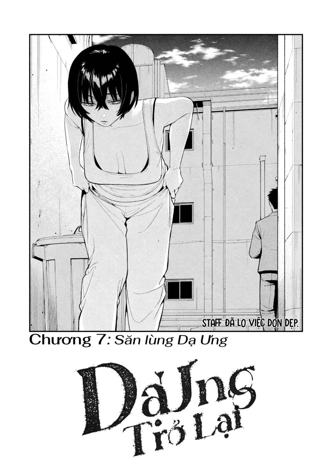 Chapter 7 - Page 3