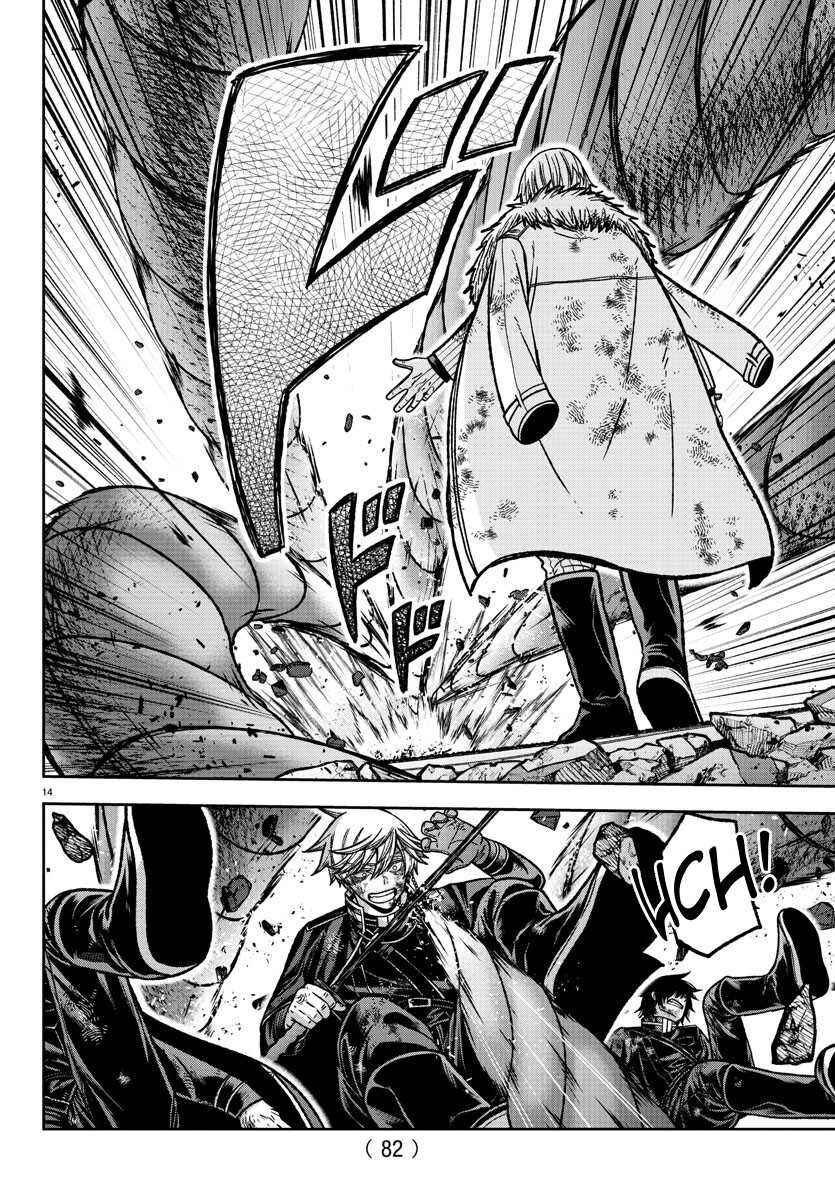 Chapter 146 - Page 13