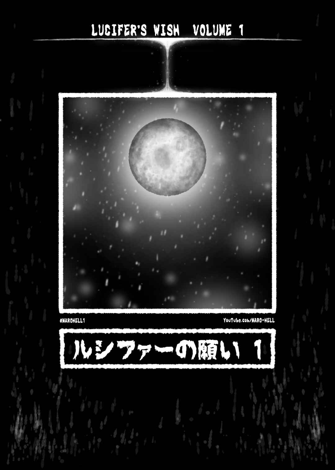 Chapter 1 - Page 2