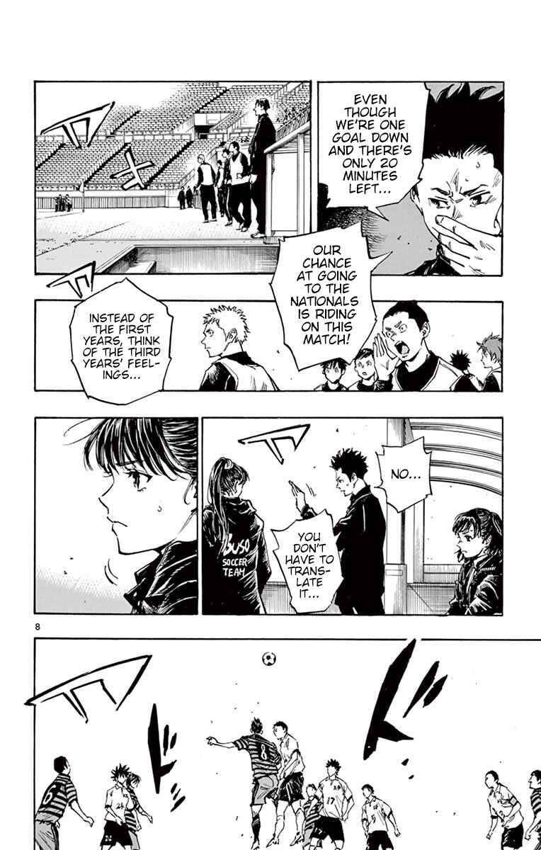 Chapter 275 - Page 7