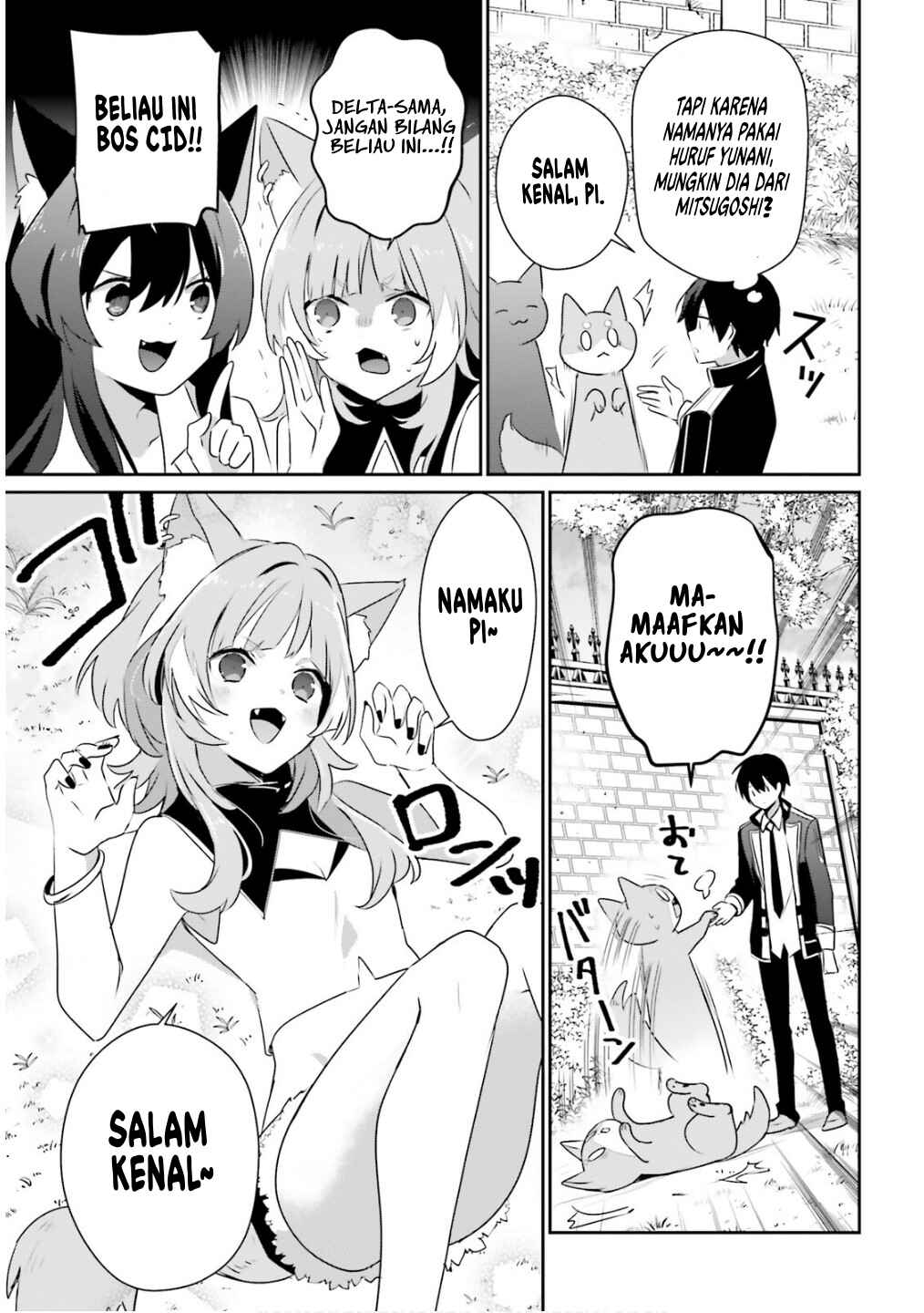 Chapter 71.2 - Page 10