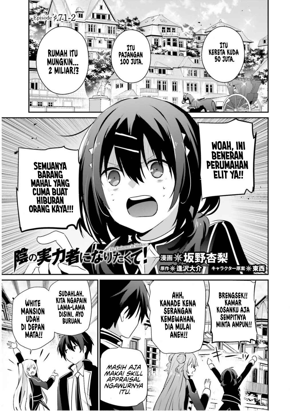 Chapter 71.2 - Page 2