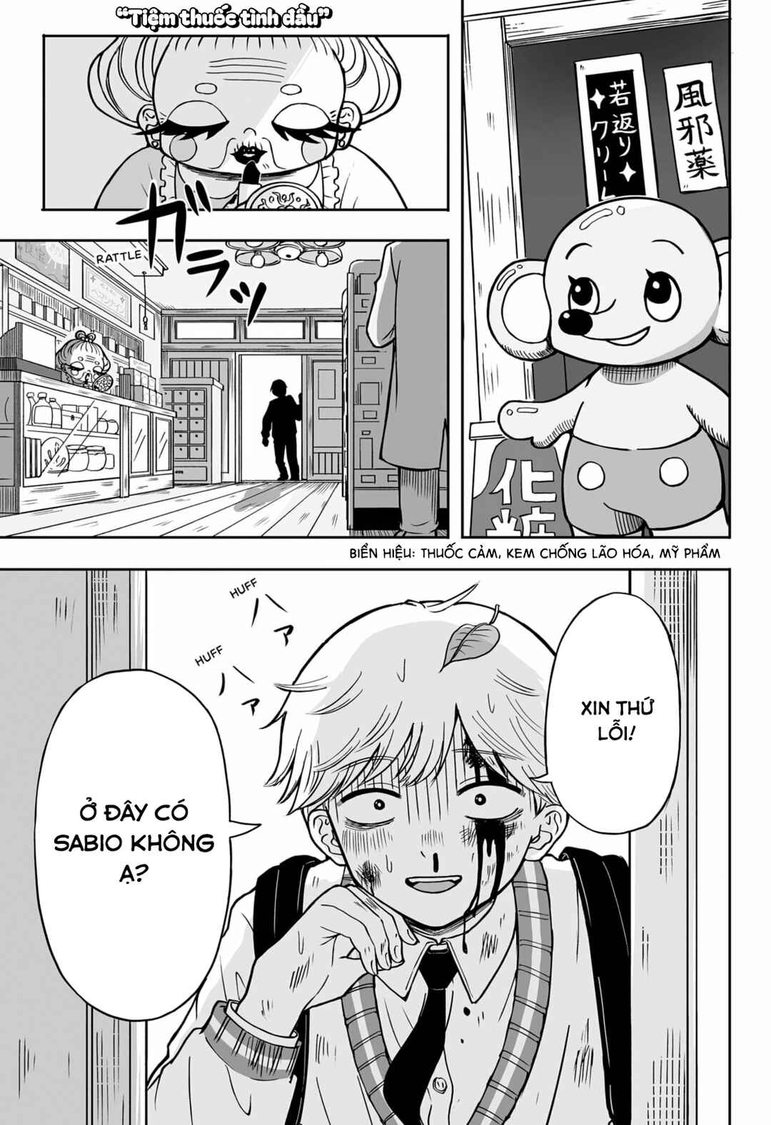 Chapter ? - Page 2