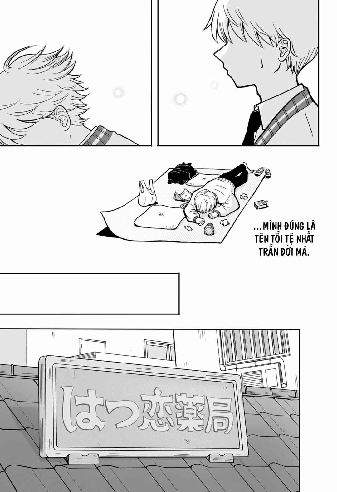 Chapter ? - Page 44