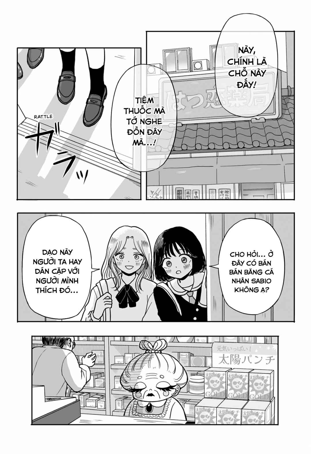 Chapter ? - Page 64