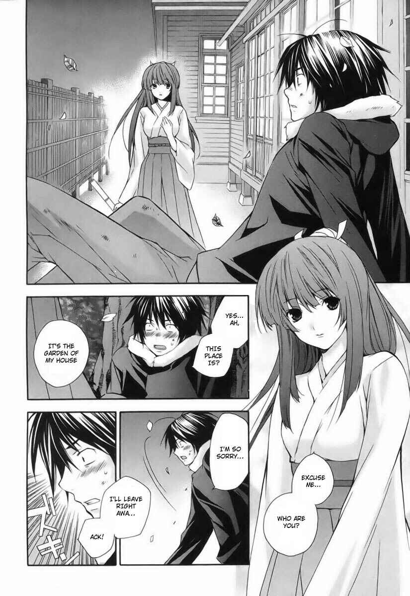 Chapter 2 - Page 2