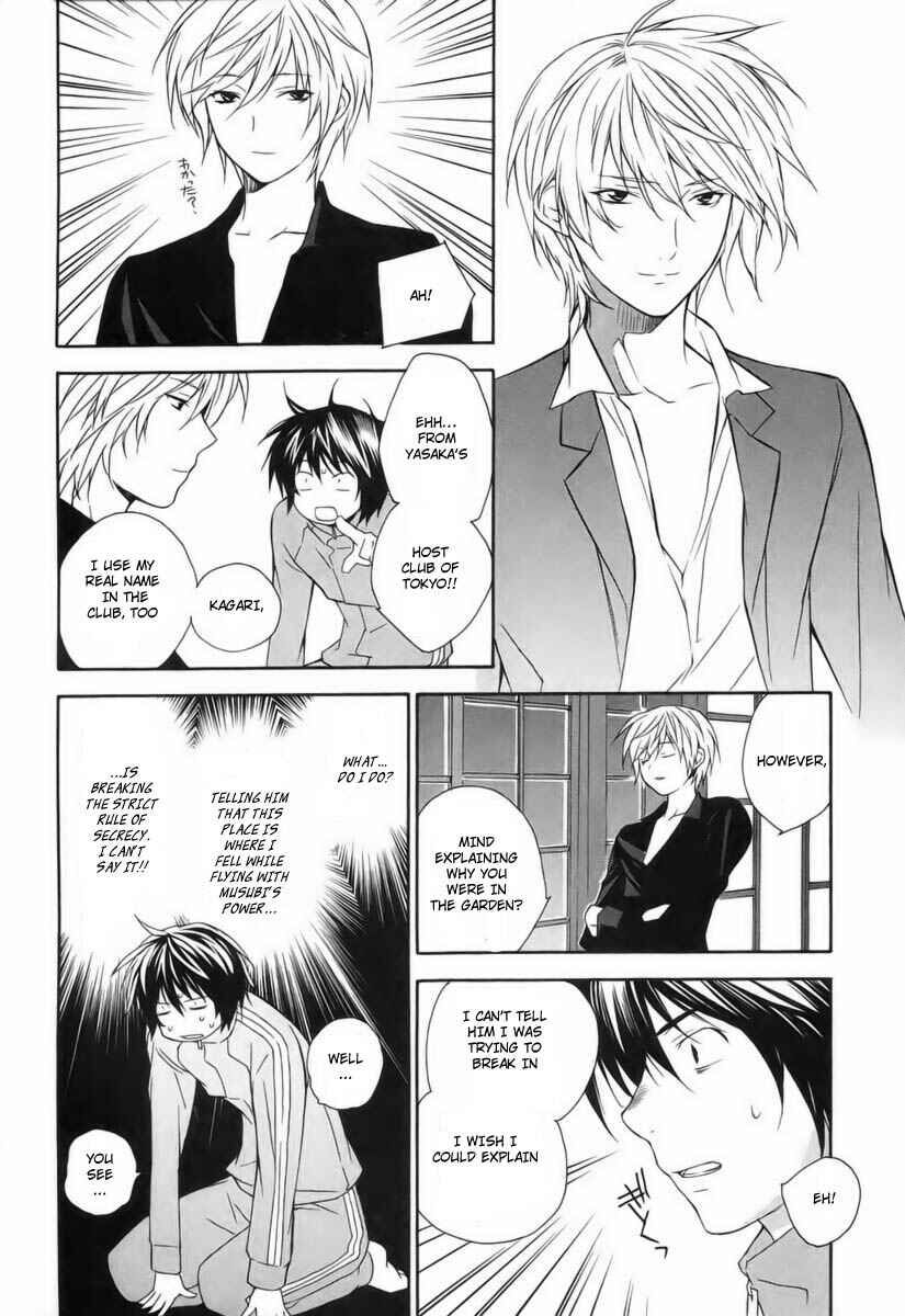 Chapter 2 - Page 6