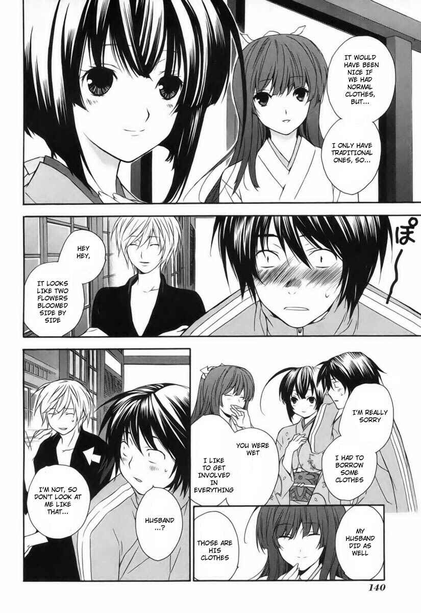 Chapter 2 - Page 8