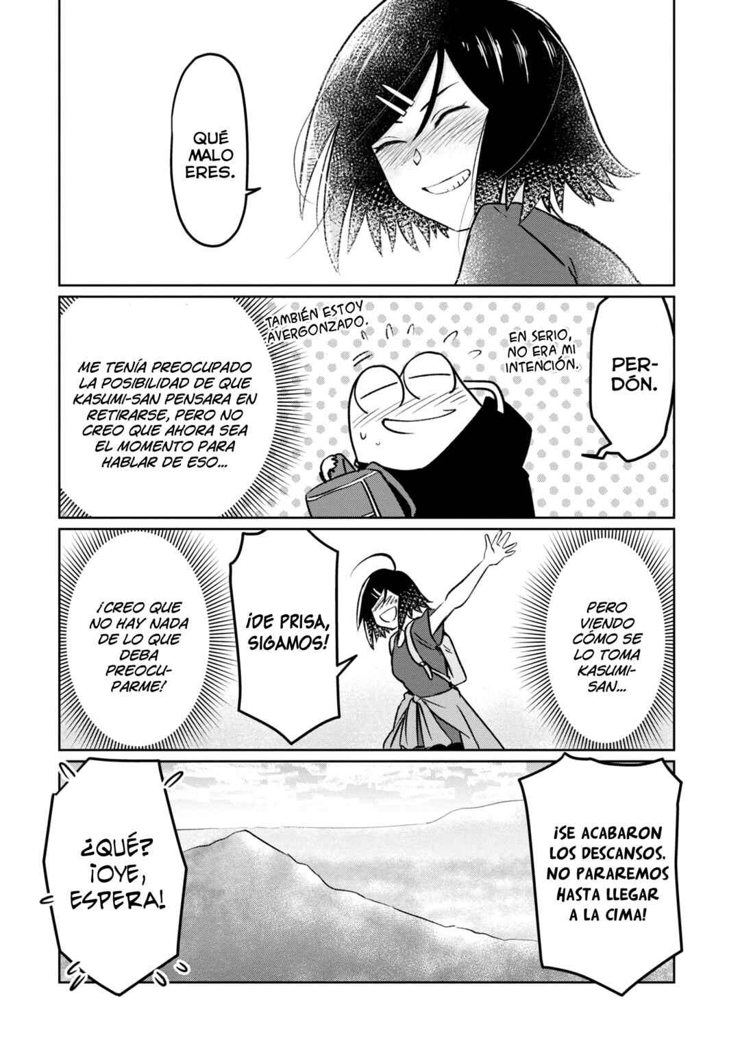 Chapter 111 - Page 14