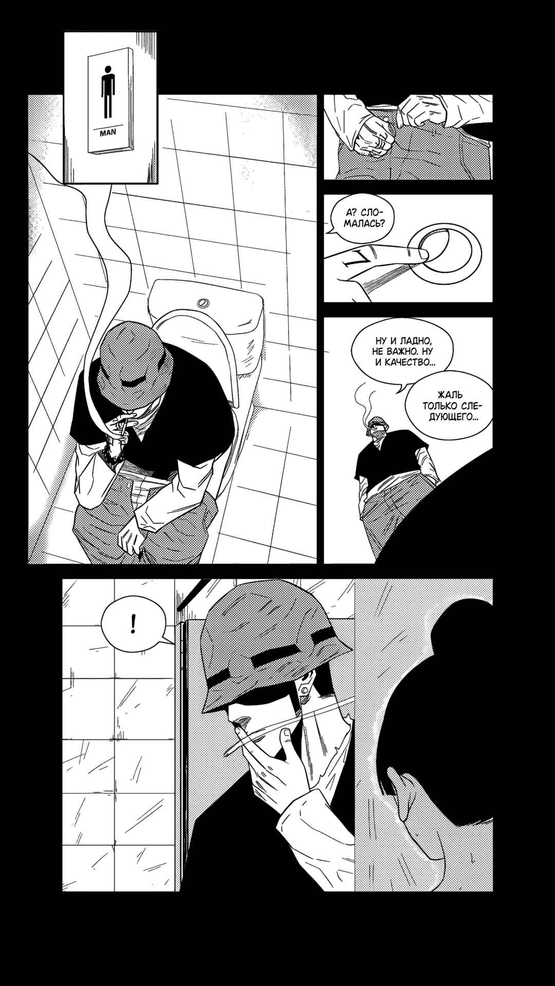 Chapter 239 - Page 2