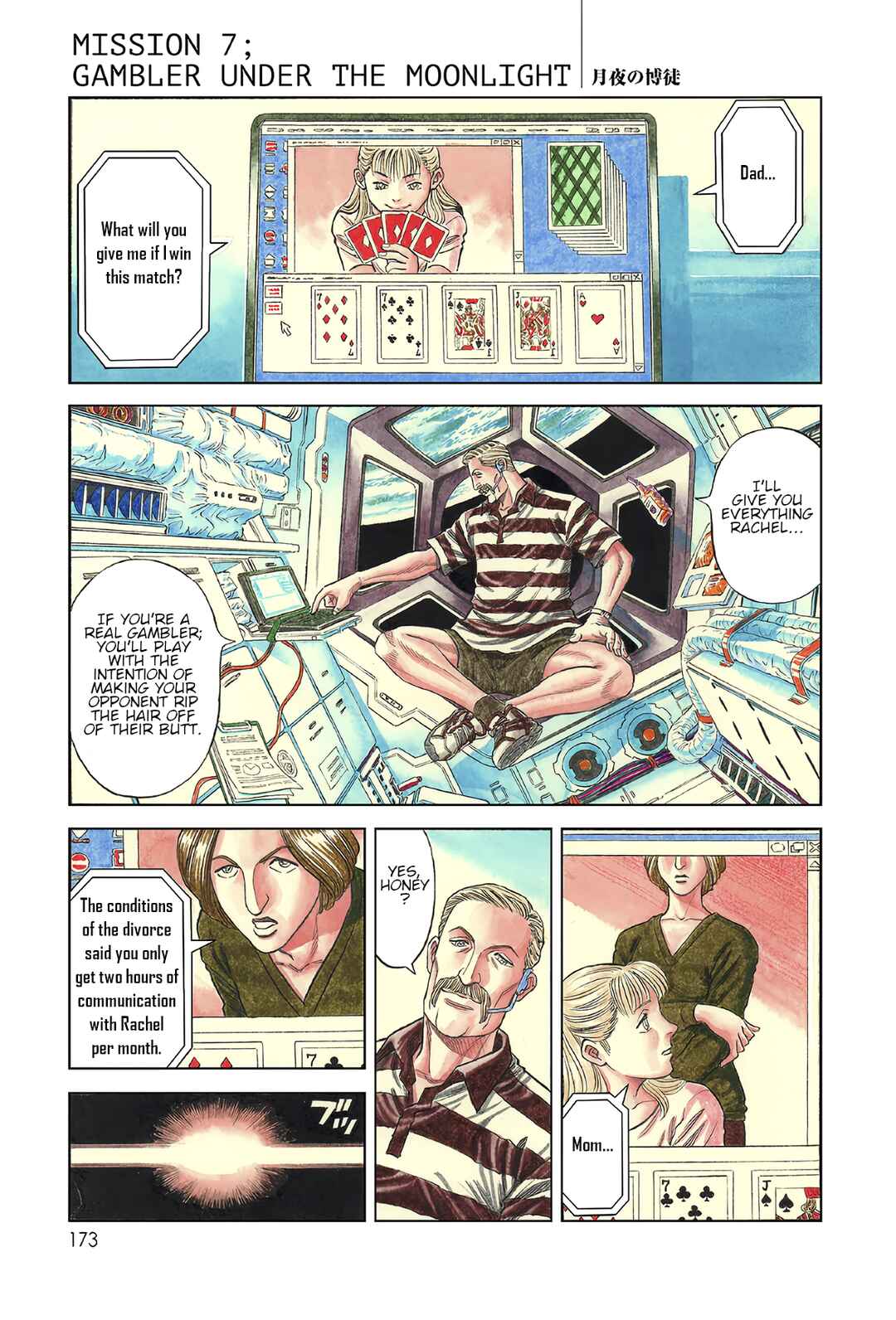 Chapter 7 - Page 1