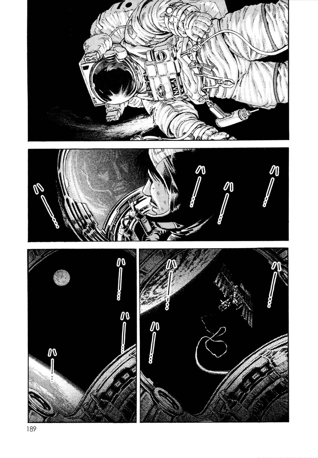 Chapter 7 - Page 17