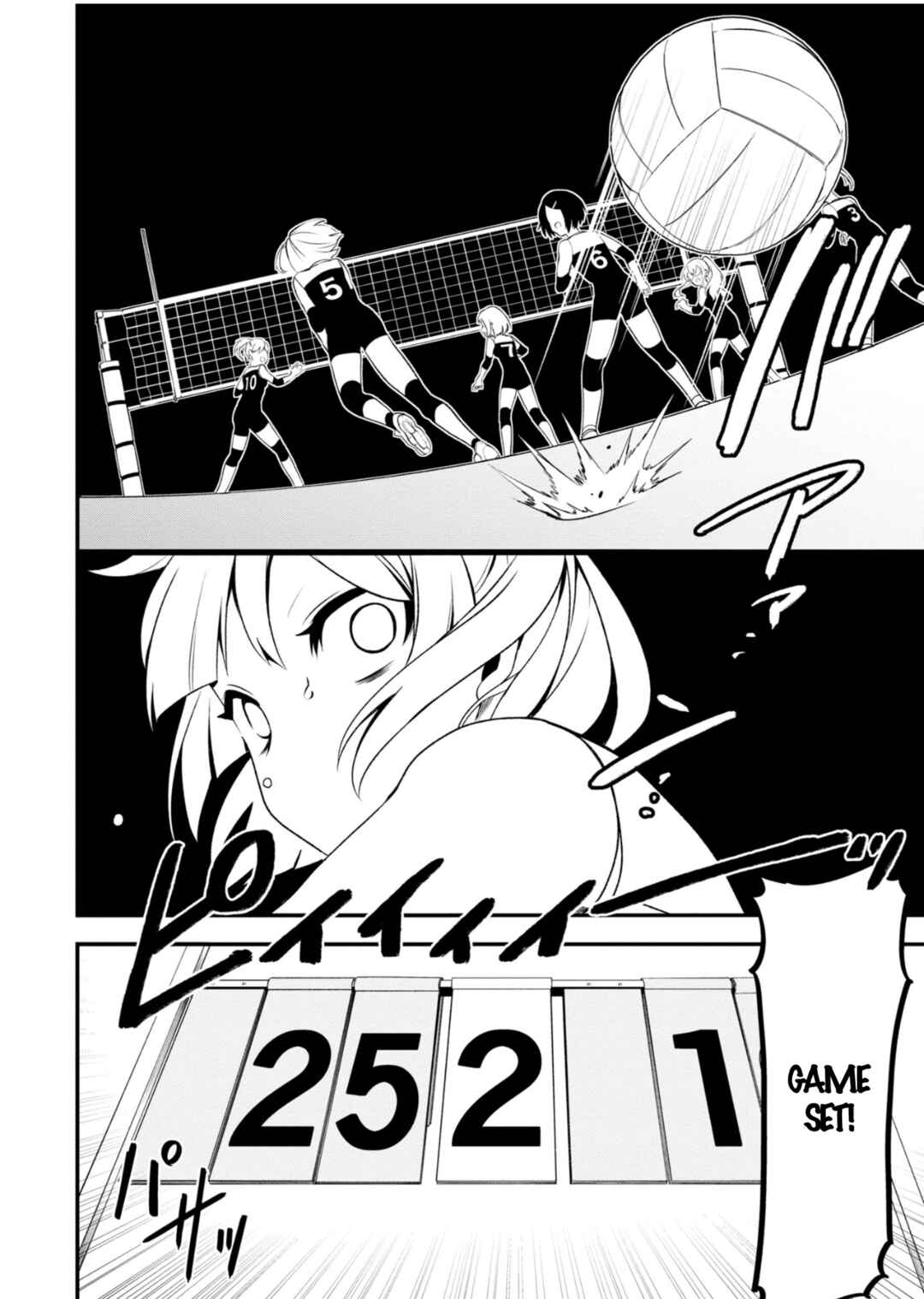 Chapter 1 - Page 7