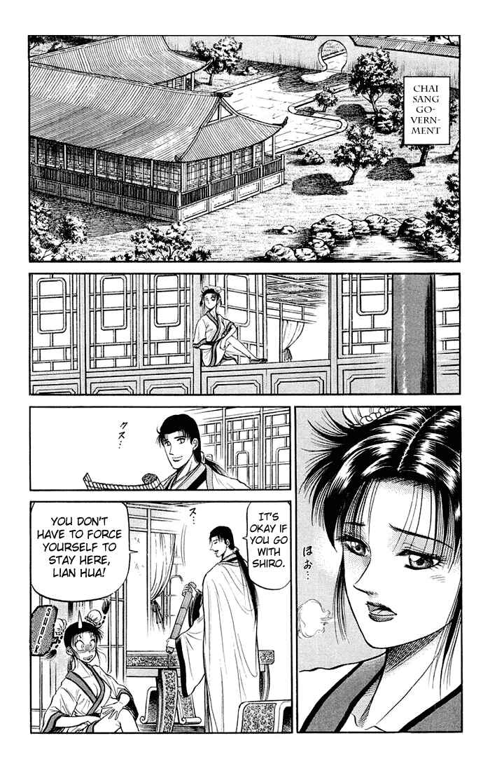 Chapter 37 - Page 2
