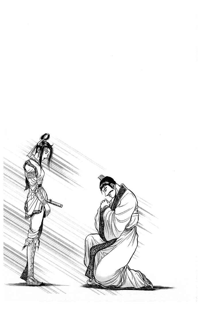 Chapter 37 - Page 50