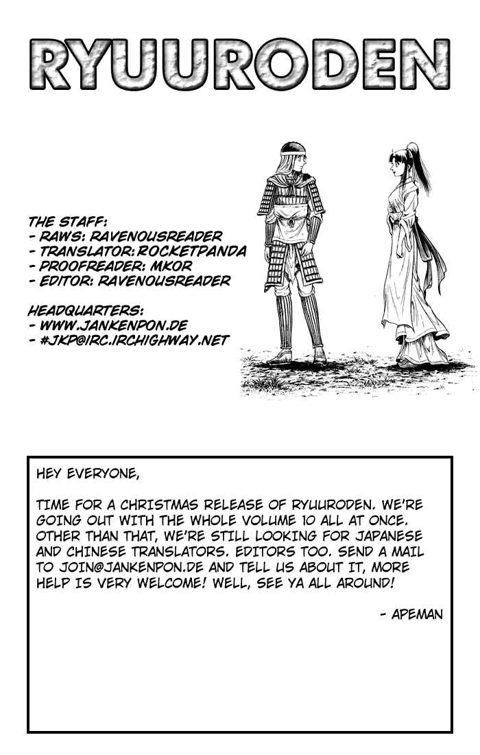 Chapter 37 - Page 51