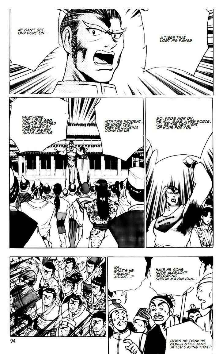Chapter 131 - Page 14