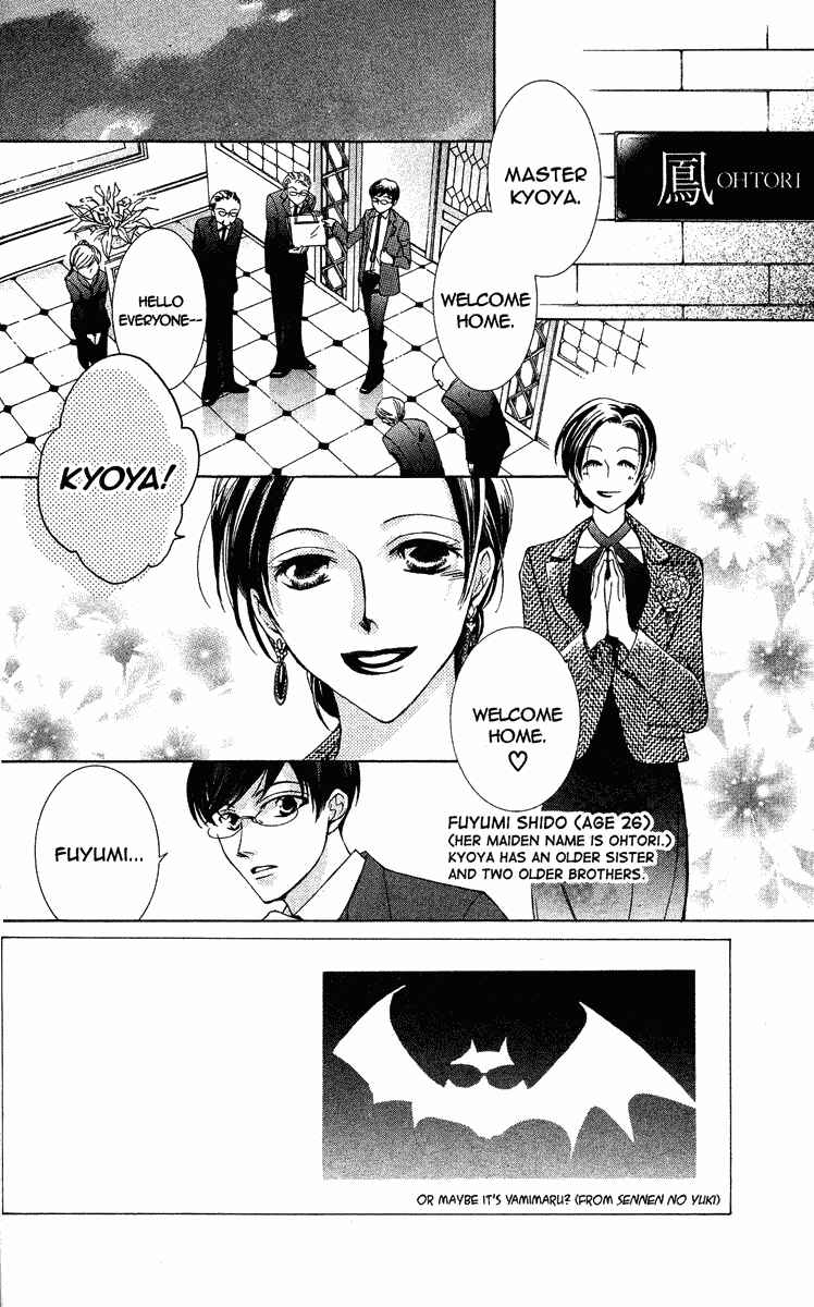 Chapter 23 - Page 2