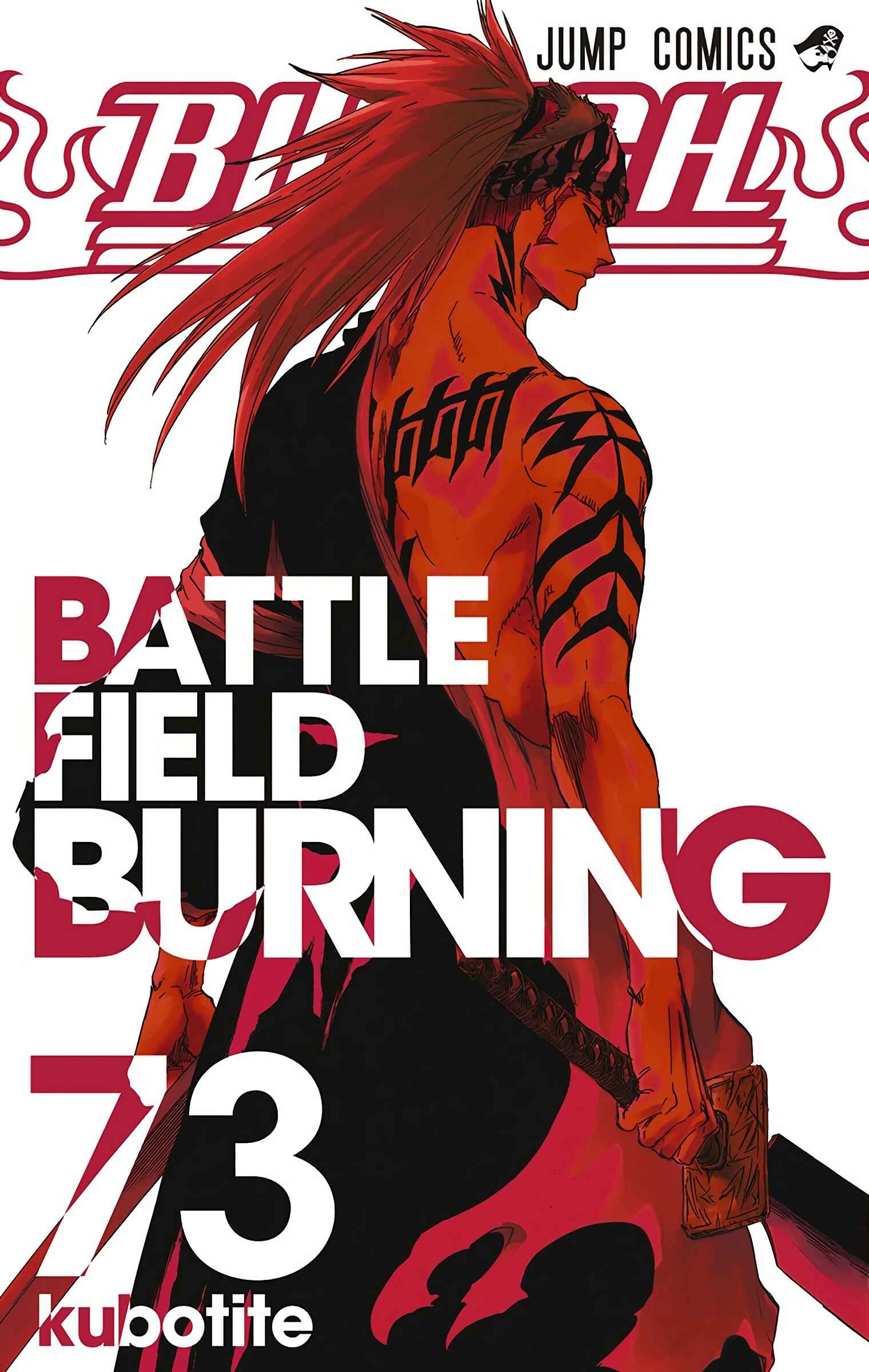 Chapter 664 - Page 1