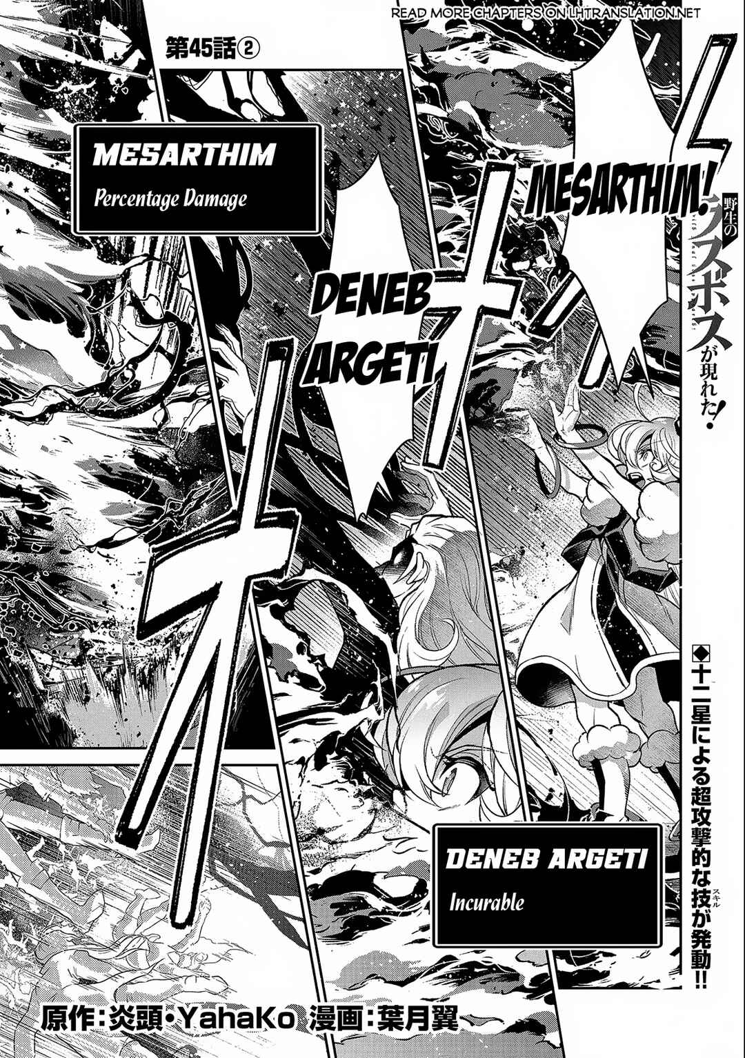 Chapter 45.2 - Page 2