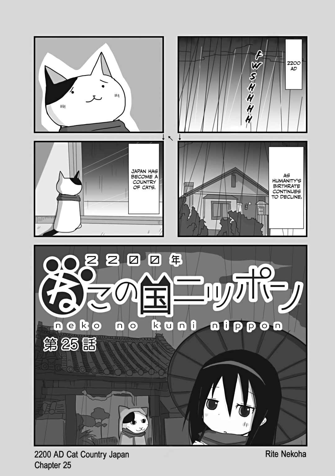 Chapter 25 - Page 1