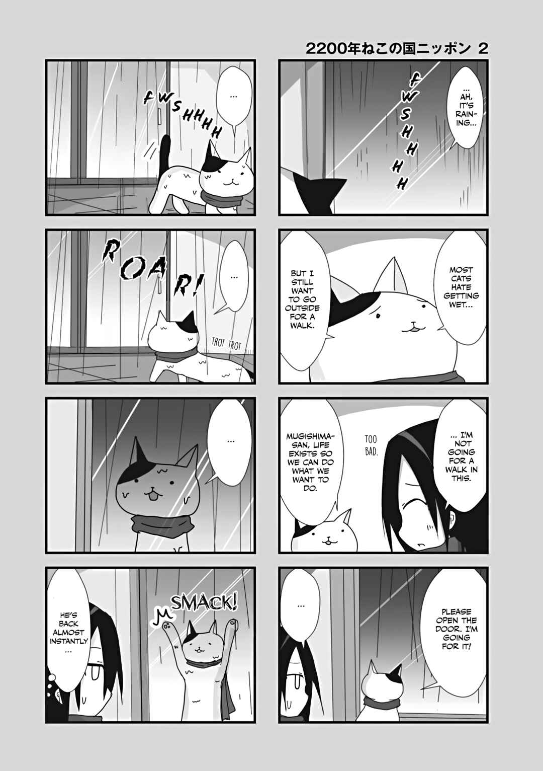 Chapter 25 - Page 2