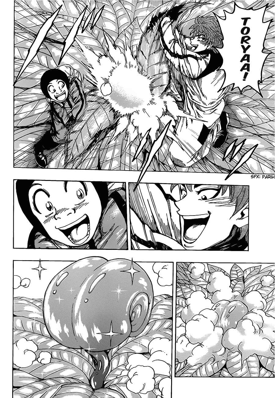 Chapter 108 - Page 3