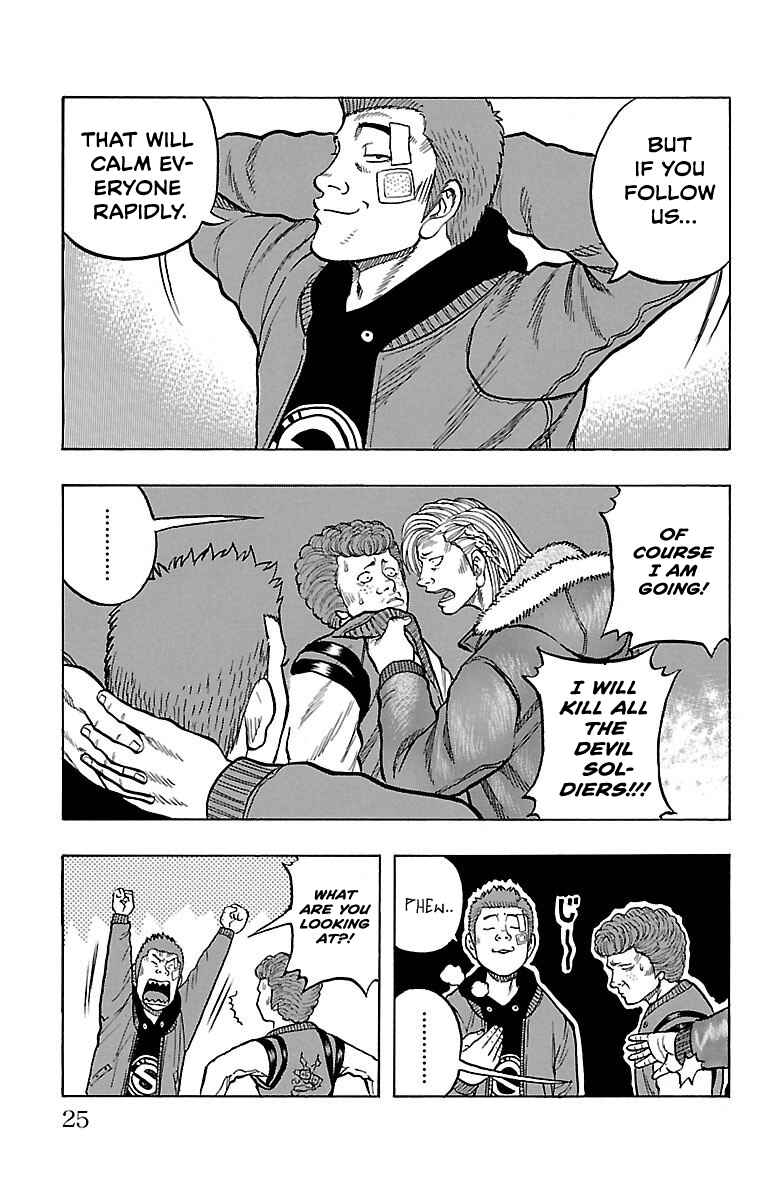 Chapter 4 - Page 25