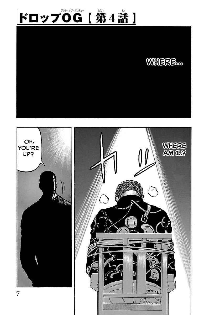 Chapter 4 - Page 7
