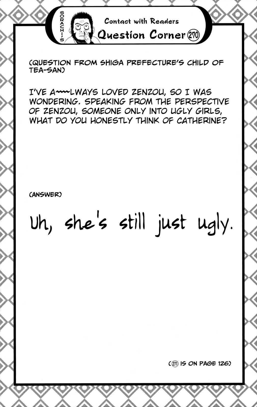 Chapter 660 - Page 20