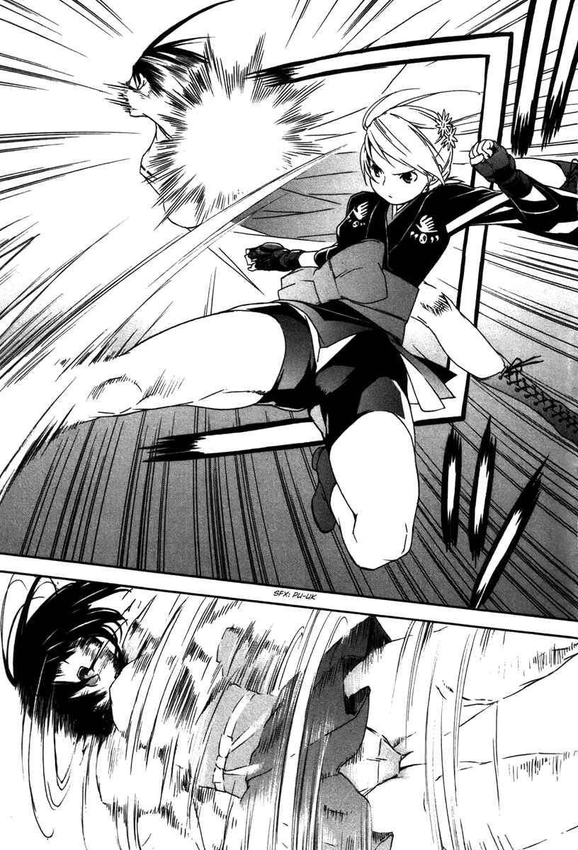 Chapter 43 - Page 5