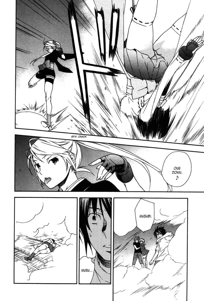 Chapter 43 - Page 6
