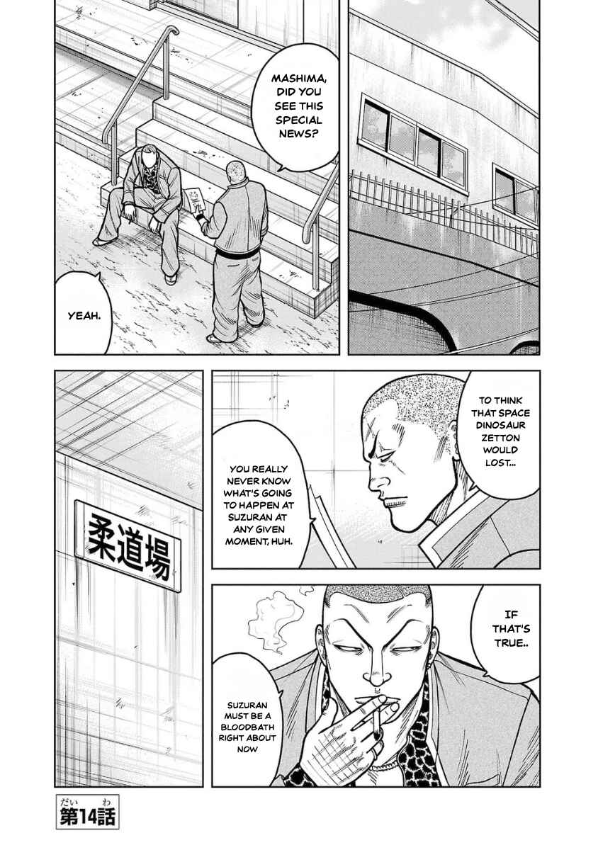 Chapter 14 - Page 1