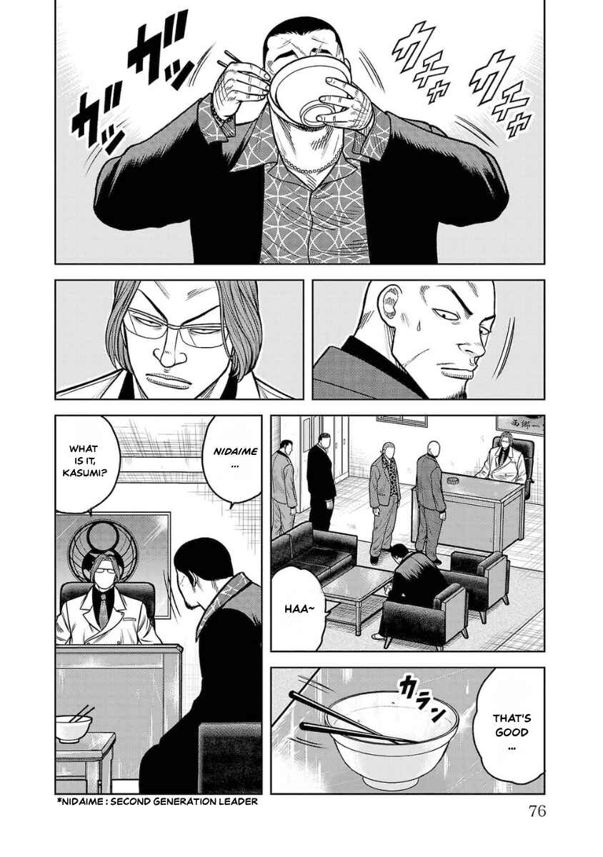 Chapter 14 - Page 25