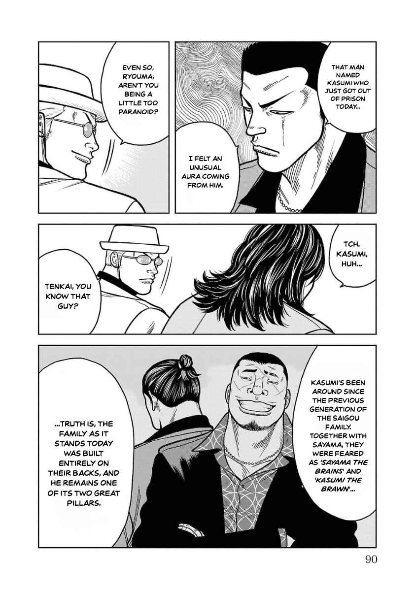 Chapter 14 - Page 39