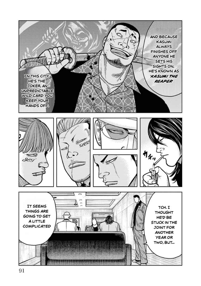 Chapter 14 - Page 40