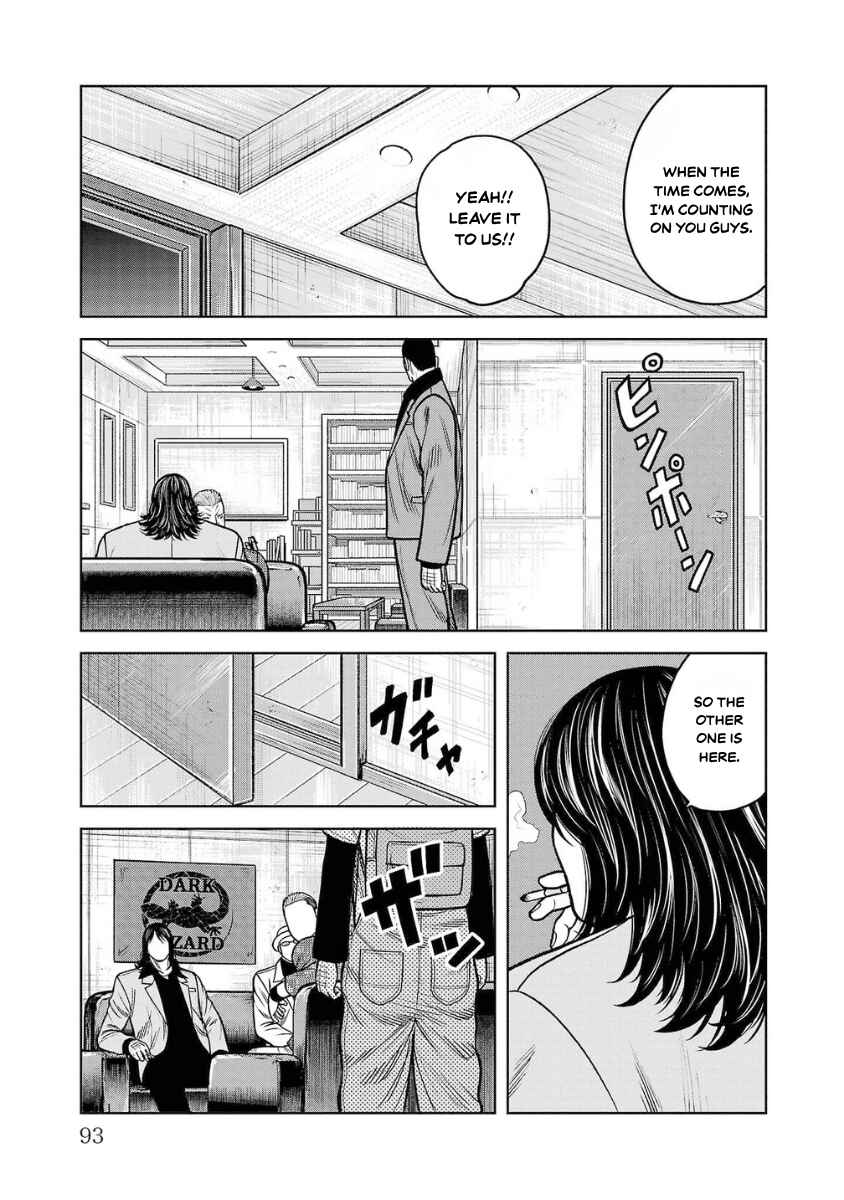 Chapter 14 - Page 42